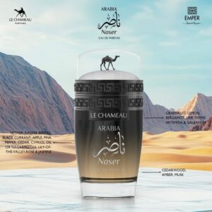 Arabia Nacer 3.4oz (WH3)