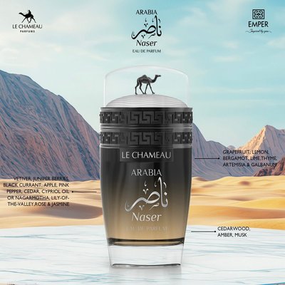 Arabia Nacer 3.4oz (WH3)